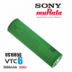 Sony Murata VTC6 | 18650 - 3000 mAh Pil